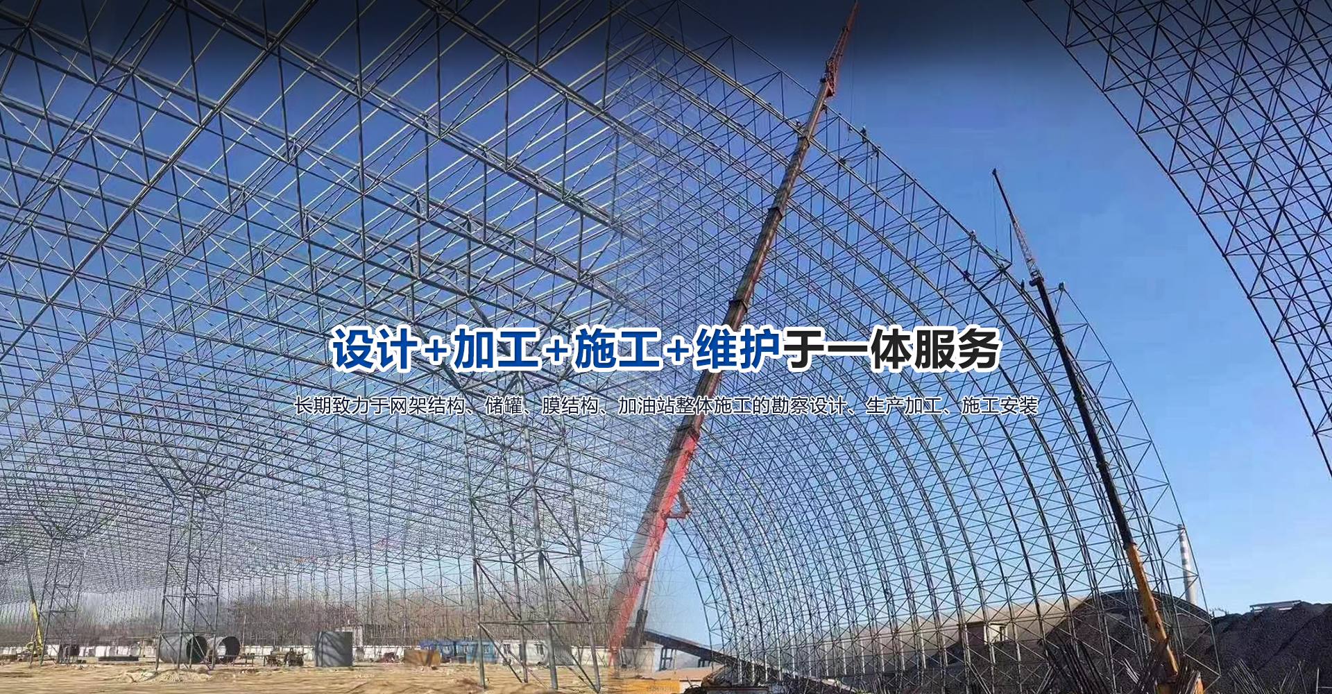 除石機(jī)