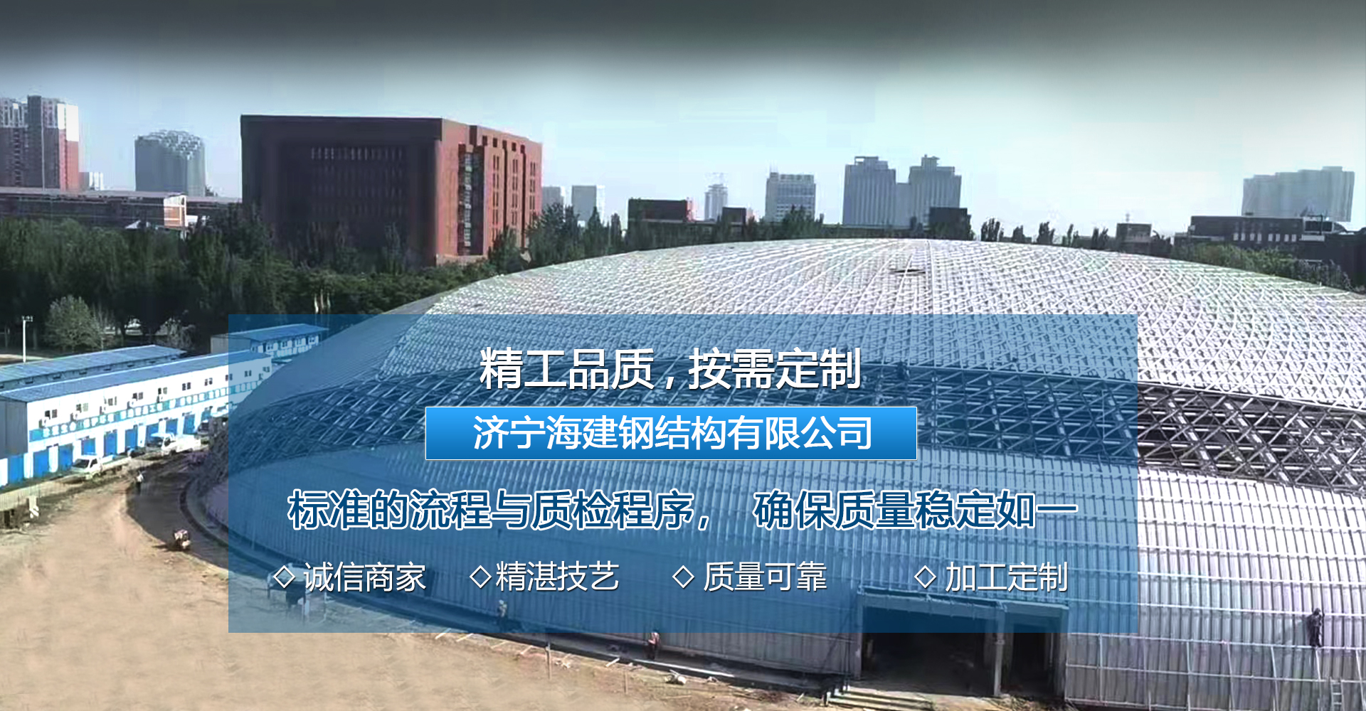 小麥淀粉加工設(shè)備