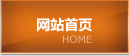 洗薯機(jī)